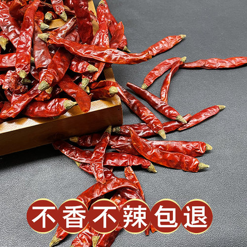 超辣特辣印度小魔鬼辣椒王 香辣小红干辣椒 长条卤菜专用辣椒 - 图0