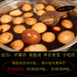Магазин возвращает более 10 000 -летнего магазина Spice Tea Tea Egg Feast Sag