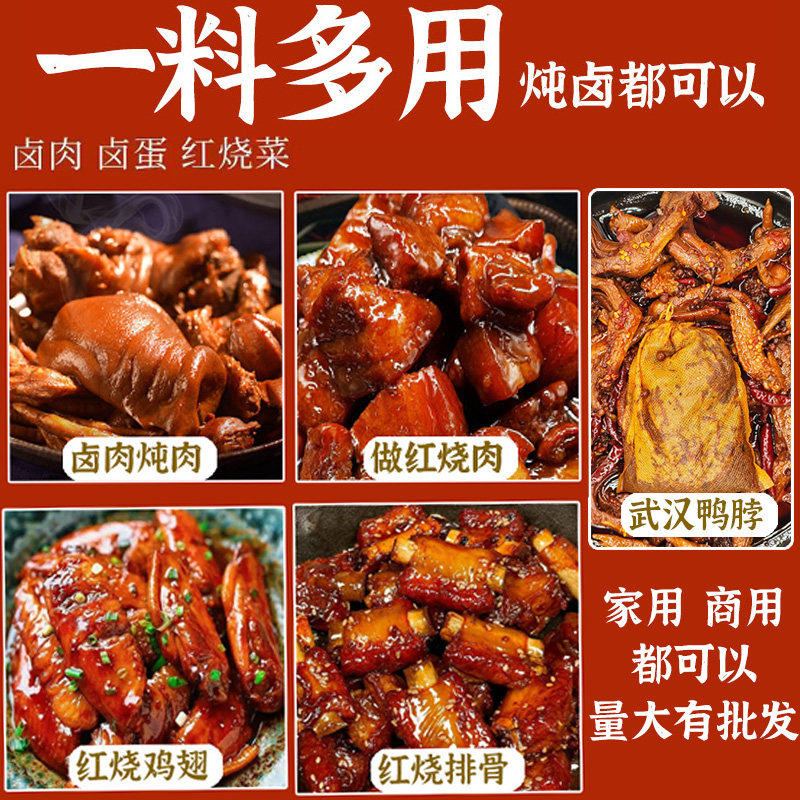 炒糖色卤菜专用上色汁商用家用卤料红烧肉卤水卤肉卤味糖水抄糖色,淘宝优惠券,粉丝福利购,淘宝优惠卷