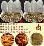 Ароматная ароматная булочка, густое тушеное мясо, тушеная свиная головка, говядина свиная головка, говядина, рассол утки, приправа вкуса
