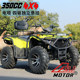 沙滩车四轮越野摩托车卡丁车全地形车汽油山地车350cc电喷四驱4WD