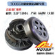 ATV Jinlang 300cc water-cooled driven wheel
