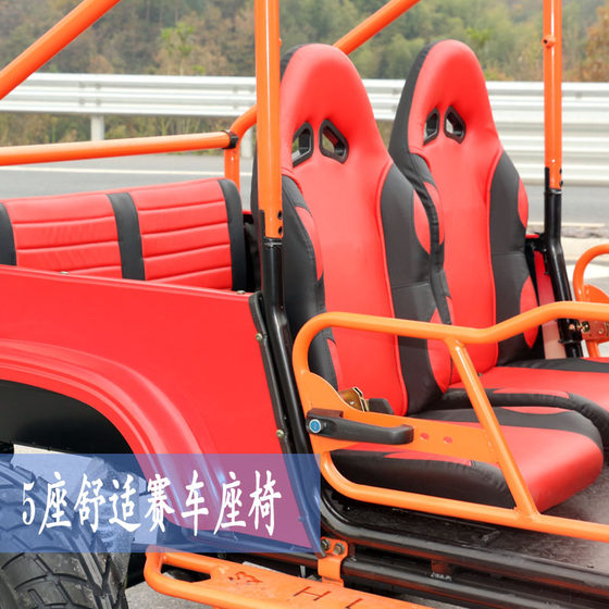 Four-wheel off-road all-terrain beach vehicle