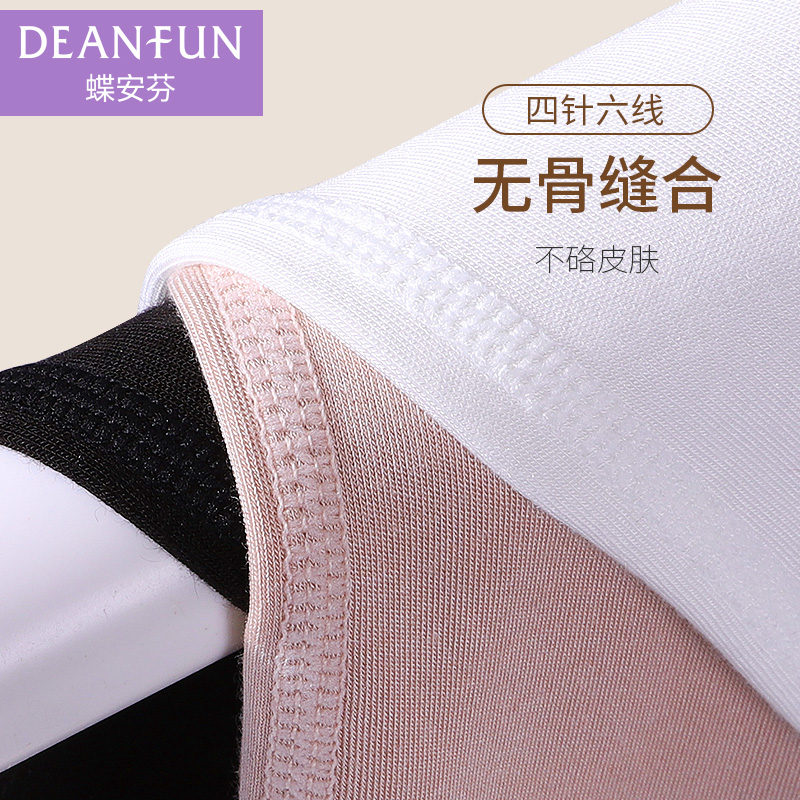 莫代尔跨栏背心吊带女打底无痕无袖t恤冰丝内搭显瘦外穿大码薄款,淘宝优惠券,粉丝福利购,淘宝优惠卷