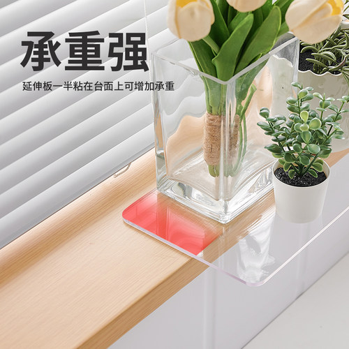 窗台延伸板免打孔阳台窗户加宽板厨房台面延长板浴室置物收纳架子 - 图3