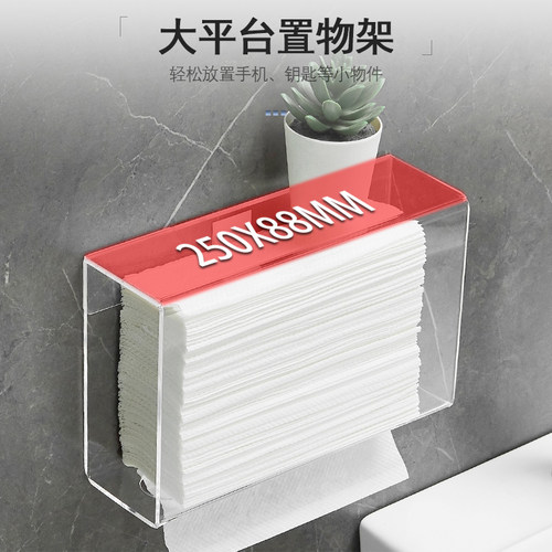 洗手间擦手纸纸巾盒壁挂防水抽纸盒酒店厕所卫生间透明抹手纸巾架 - 图2