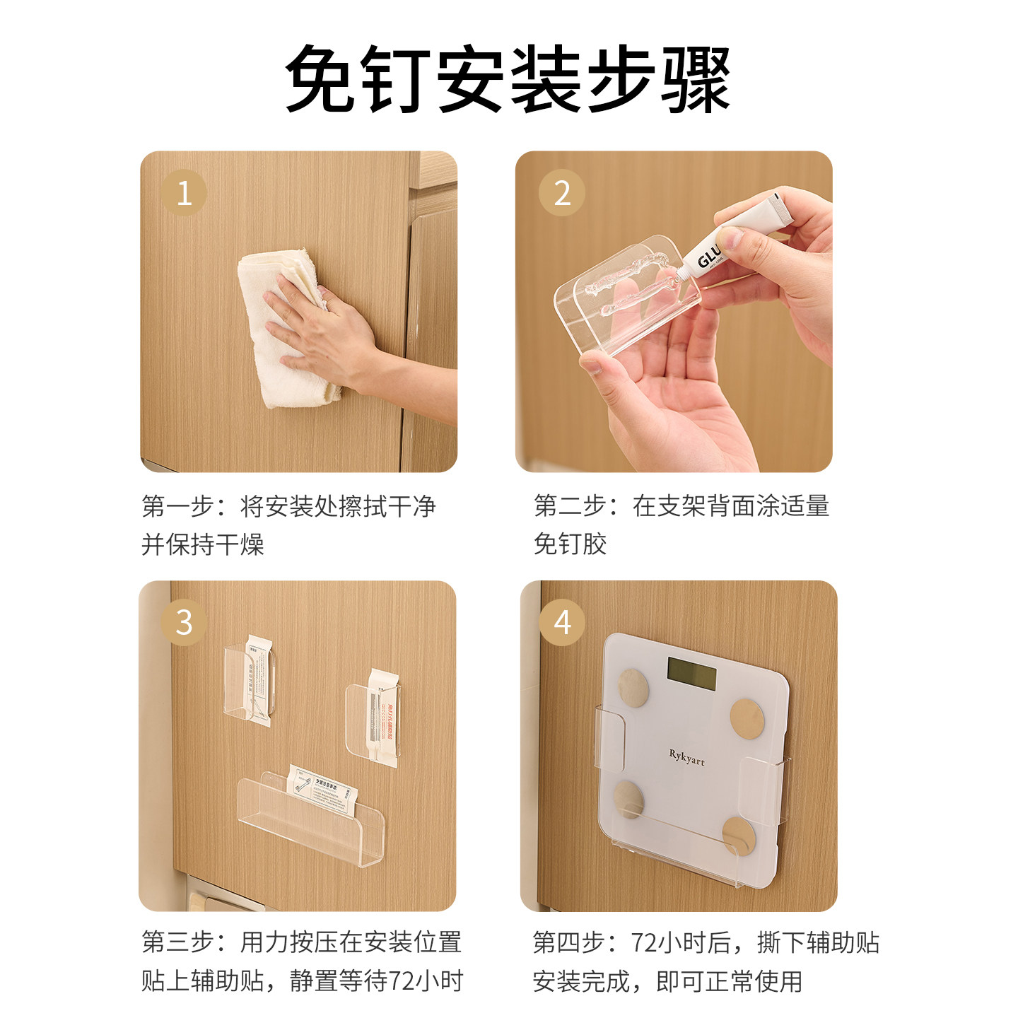 体重称收纳架免打孔壁挂上墙家用电子称置物架小米华为体脂称挂架,淘宝优惠券,粉丝福利购,淘宝优惠卷