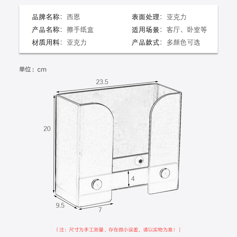 纸巾盒厨房卫生间擦手纸盒餐桌台式纸巾架桌面商用抹手抽纸架酒店 - 图3