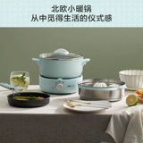 Luming Power Hot Pot Mubrish