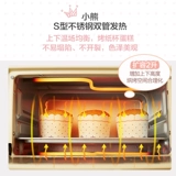 Медведь электрическая печь много -функциональный домашний выпечка хлеб для выпечки