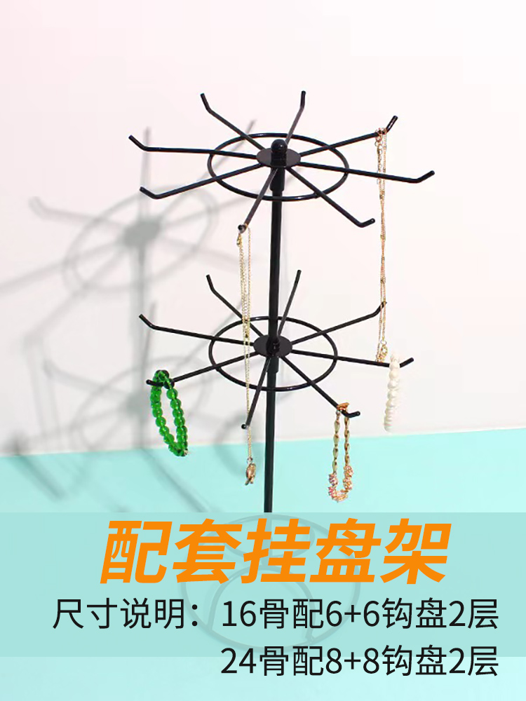 24骨微商地推伞16骨摆摊创业卖头饰伞带挂盘引流发夹饰品展示雨伞 - 图1