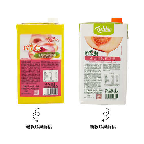 德馨珍选珍果鲜桃果汁1L水蜜桃汁浓缩果汁商用饮料浓浆奶茶店原料 - 图2