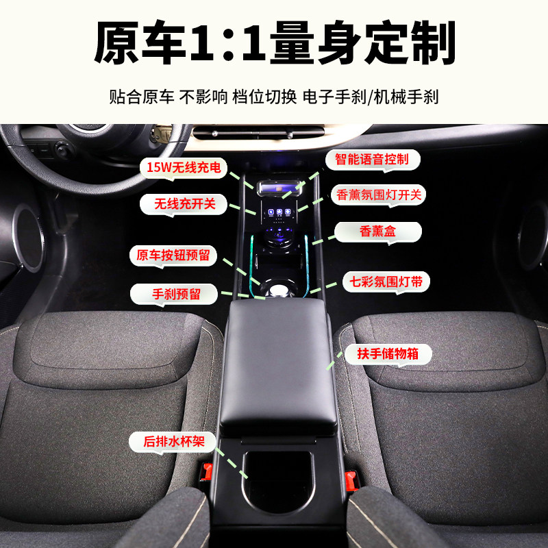 2024款五菱缤果扶手箱中央手扶箱内饰宾果改装专用配件收纳储物盒,淘宝优惠券,粉丝福利购,淘宝优惠卷