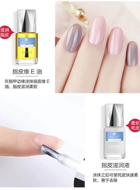 透明持久裸粉色免烤护甲油