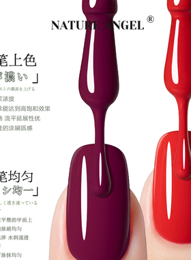 美甲甲油胶156色美甲店专用