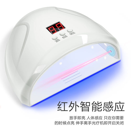 美甲光疗灯速干家用感应指甲油胶烤灯led烘干机36W美甲灯机器工具 - 图2