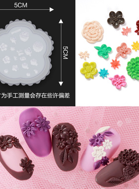 模具美甲光疗胶花朵指甲工具