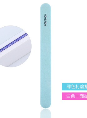 蓝色地带海绵挫护理工具抛光条