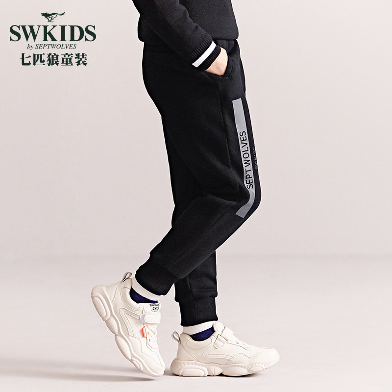 七匹狼童装春秋款2020秋装男童裤子 swkids裤子