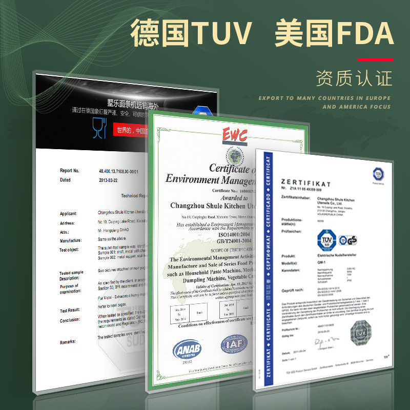 墅乐家用面条机小型多功能擀面机 墅乐面条机/压面机