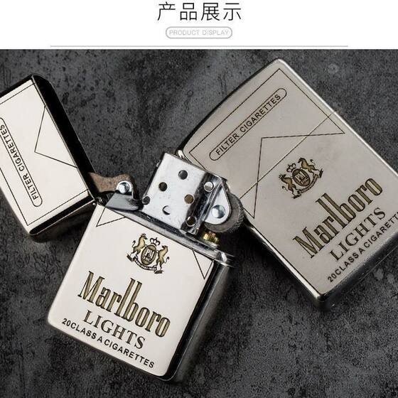 正品煤油打火机万宝路防风煤油个性创意定制批发激光刻字送男友