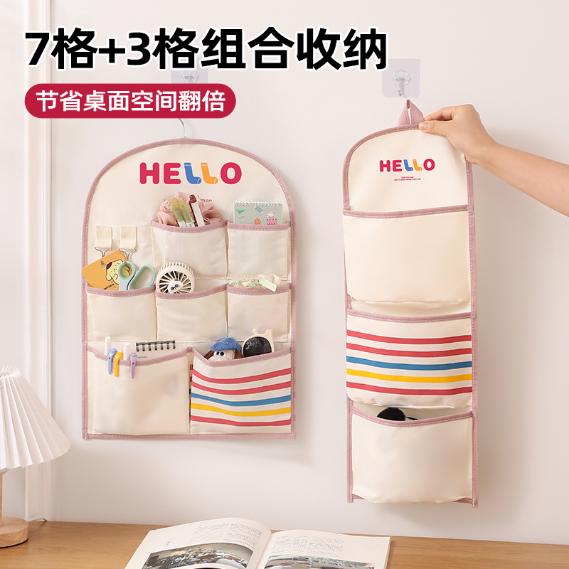 学生宿舍收纳挂袋床头边悬挂式布艺杂物袋手机存放置物袋墙挂神器 - 图1