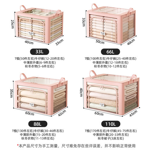 衣服收纳袋子整理袋衣物布艺棉麻收纳箱被子衣柜大容量透明储物箱 - 图3