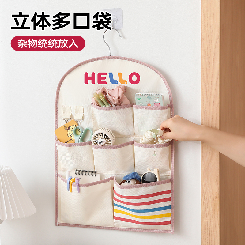 学生宿舍收纳挂袋床头边悬挂式布艺杂物袋手机存放置物袋墙挂神器 - 图0