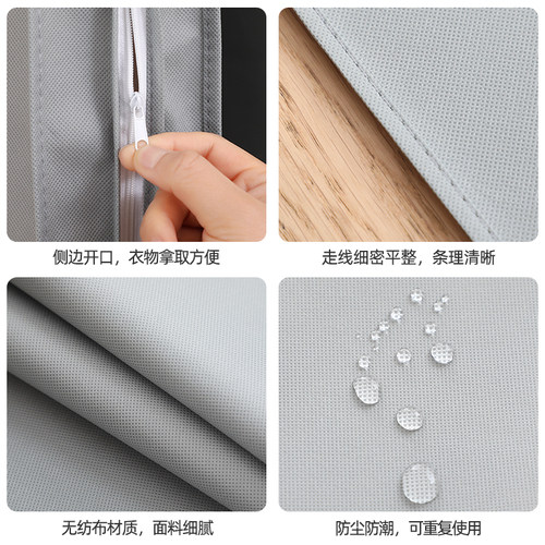 透气皮草羽绒服收纳衣服防尘罩无纺布西装套貂皮大衣罩子挂衣袋 - 图1