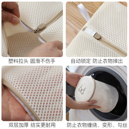 洗衣袋洗衣机羊毛衫羽绒服专用防变形家用内衣过滤网袋毛衣护洗袋 - 图3