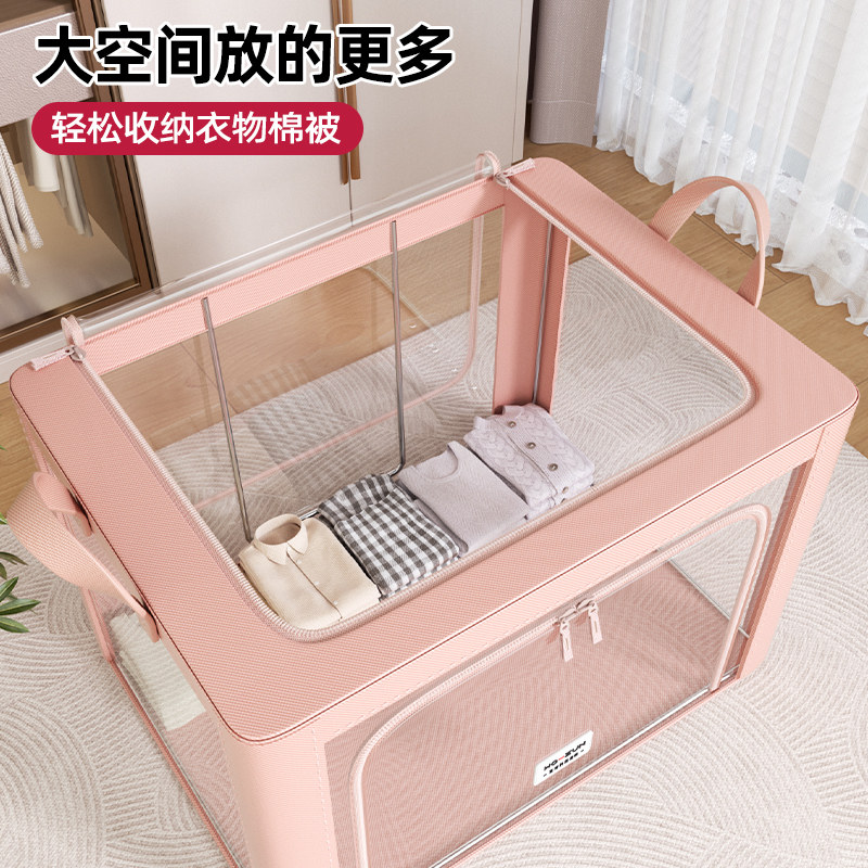 衣柜衣物专用透明收纳箱2025新款整理箱子家用神器棉被衣服收纳盒,淘宝优惠券,粉丝福利购,淘宝优惠卷