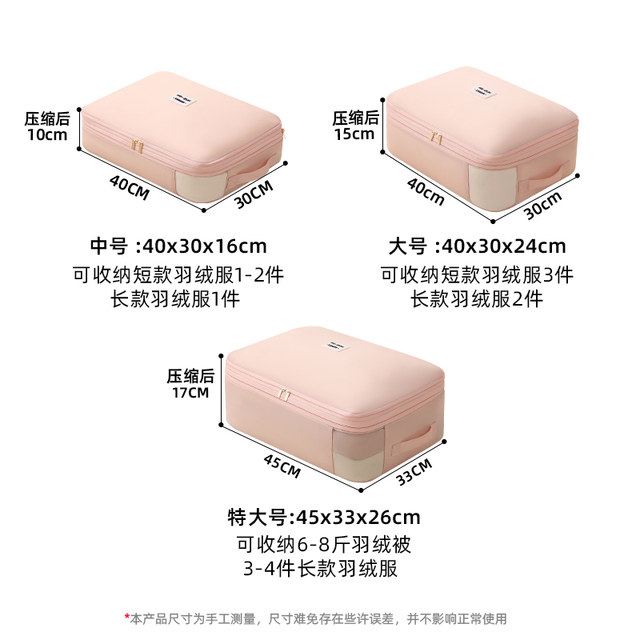 Down jacket storage bag clothes quilt compression bag