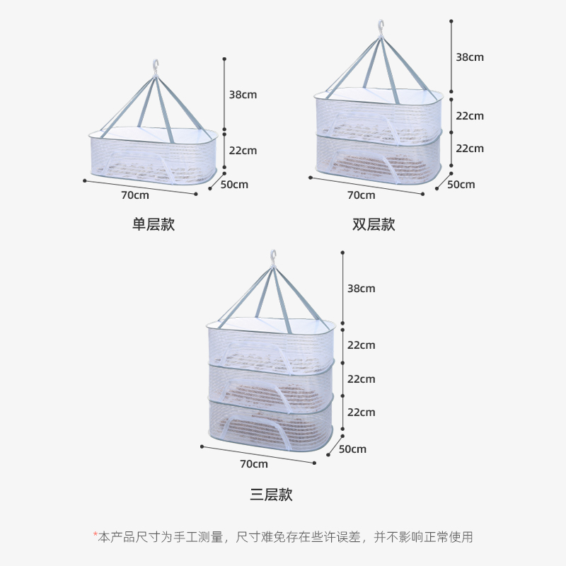 晾晒网晒红薯萝卜晒东西的干货网晒菜神器家用晒鱼干腊肉防苍蝇笼-图2