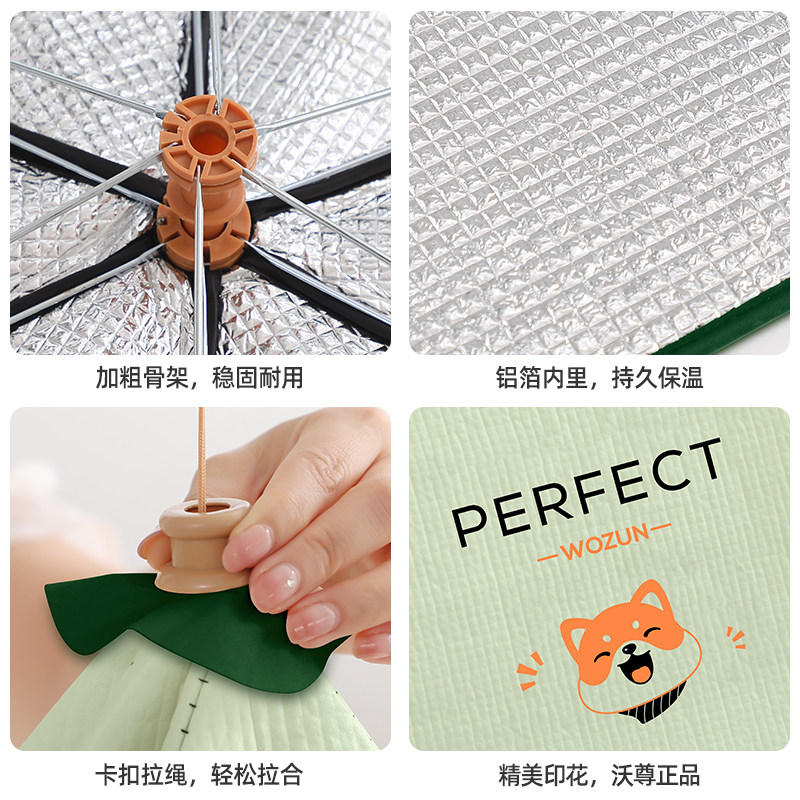 保温菜盖罩菜罩可折叠罩菜神器2025新款家用冬天餐桌剩菜食物罩子,淘宝优惠券,粉丝福利购,淘宝优惠卷