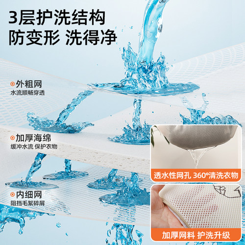 洗衣袋洗衣机羊毛衫羽绒服专用防变形家用内衣过滤网袋毛衣护洗袋 - 图1