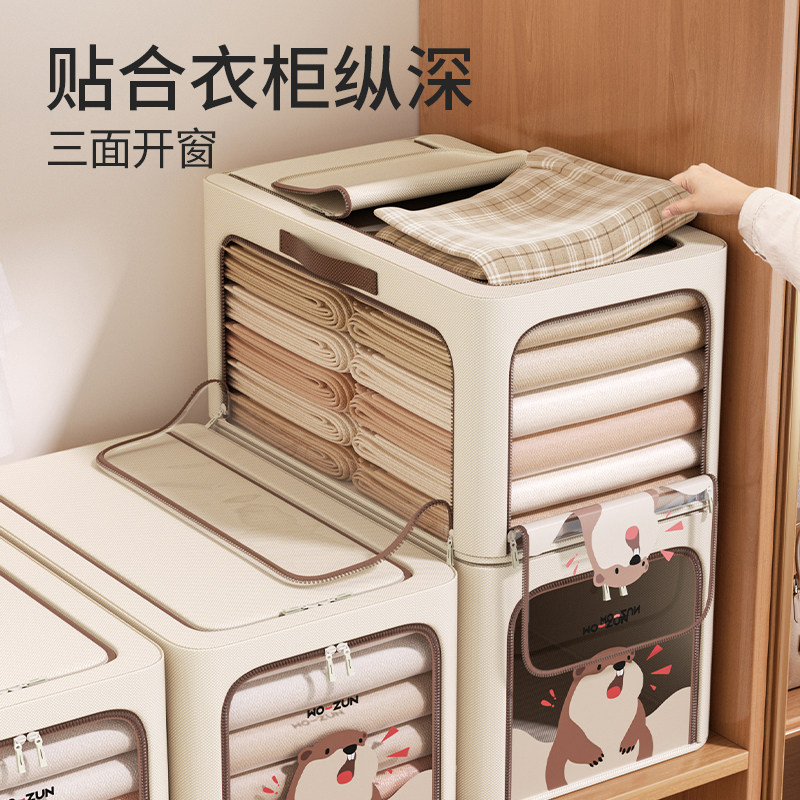 衣服收纳箱整理放在衣柜里收纳盒四件套窄长型收纳筐裤子分层神器,淘宝优惠券,粉丝福利购,淘宝优惠卷