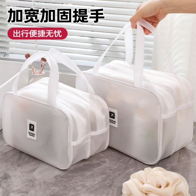 Makeup bag portable large capacity waterproof washing and storage bag