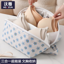 Underwear Briefs Cashier Bag Travel Large Capacity Portable Containing Bag Waterproof And Dust-Proof Suitcase Split Up Bag