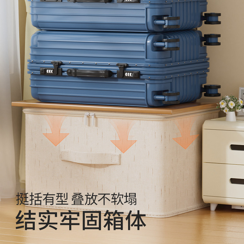 衣服收纳箱衣物整理箱拉链储物衣柜专用布艺百纳箱加厚被子收纳袋,淘宝优惠券,粉丝福利购,淘宝优惠卷