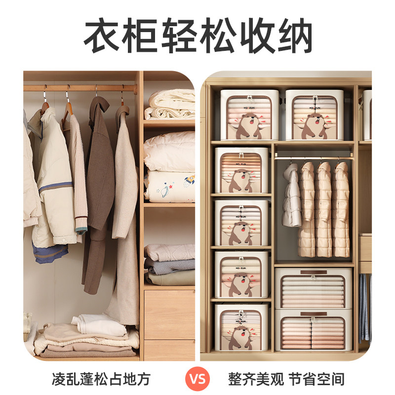 衣服收纳箱整理放在衣柜里收纳盒四件套窄长型收纳筐裤子分层神器,淘宝优惠券,粉丝福利购,淘宝优惠卷