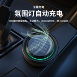 Аромотерапия для авто, духи, высококлассный аксессуар с легким ароматом, парфюмированный бальзам, стойкий легкий аромат