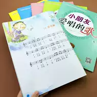 童谣简谱推荐品牌 新人首单立减十元 21年6月 淘宝海外