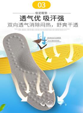 扁平足o型腿矫正鞋垫外八青年