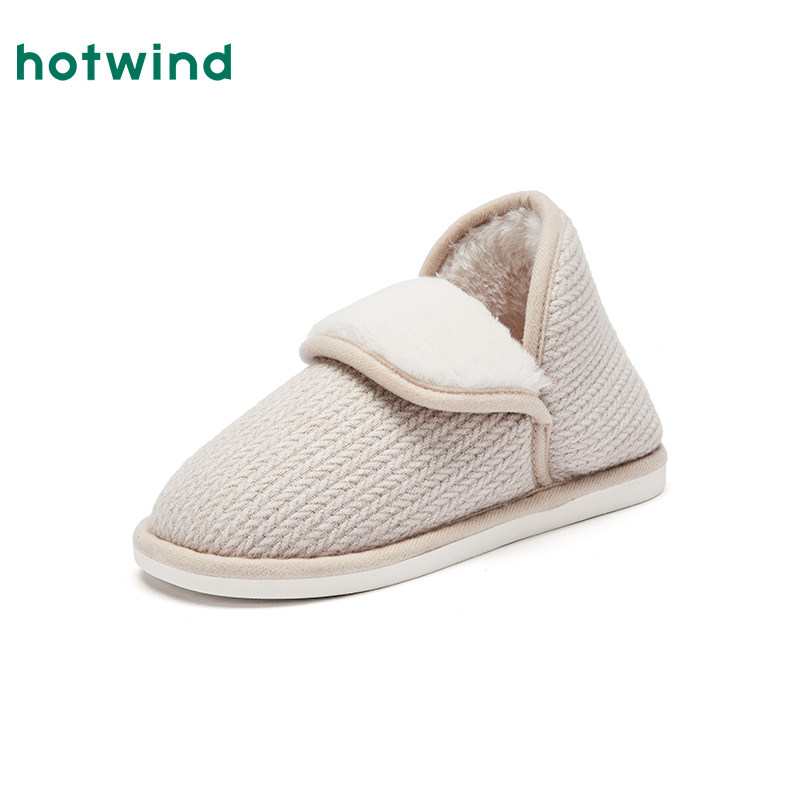 热风女鞋24冬新款保暖厚底拖鞋居家包头拖百搭女士休闲家居拖,淘宝优惠券,粉丝福利购,淘宝优惠卷