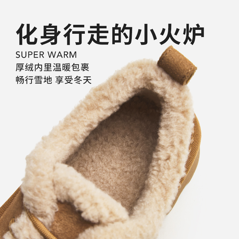 热风加绒厚底雪地靴女24冬新款女士魔术贴短筒厚底女鞋休闲棉鞋