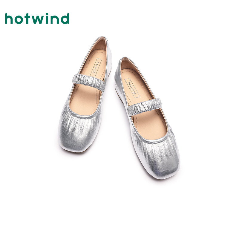 热风银色浅口单鞋女25春新款低跟通勤平底鞋纯色玛丽珍鞋子,淘宝优惠券,粉丝福利购,淘宝优惠卷
