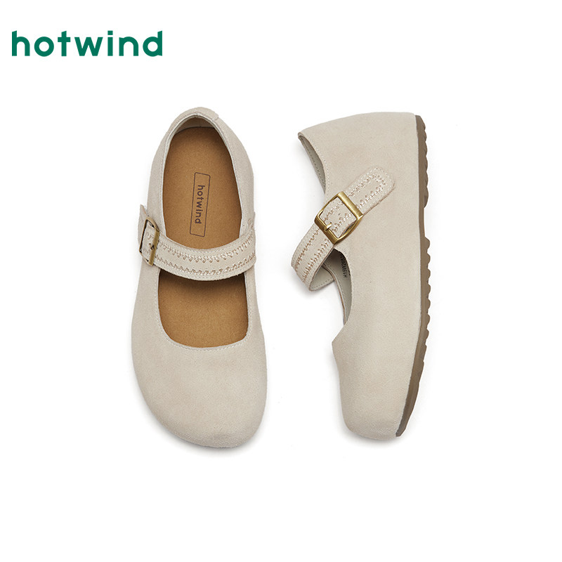 热风复古勃肯鞋女2026年春季新款米色百搭浅口单鞋配裙子平底女鞋,淘宝优惠券,粉丝福利购,淘宝优惠卷