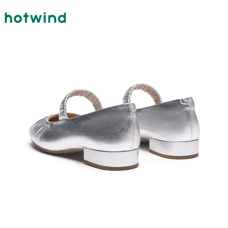热风银色浅口单鞋女25春新款低跟通勤平底鞋纯色玛丽珍鞋子,淘宝优惠券,粉丝福利购,淘宝优惠卷