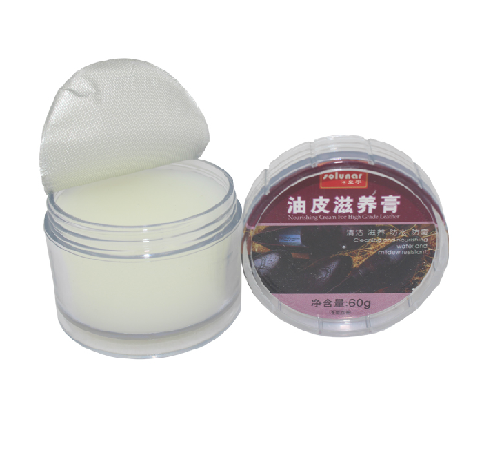 皇宇油皮滋养膏蜡皮马皮具护理油 信凯居家日用鞋油