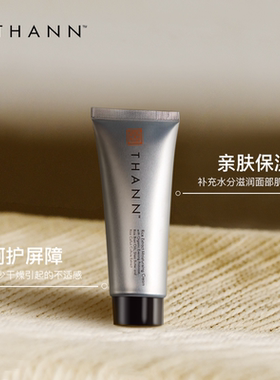 泰国THANN保湿面霜中干性肤质